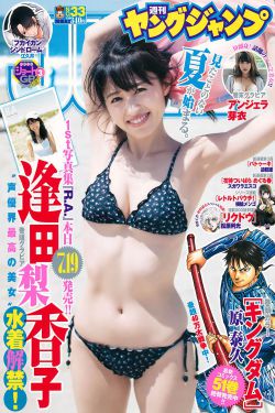 海贼女帝被海军俘虏本子