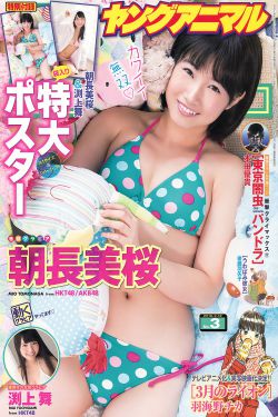 电摩车女7