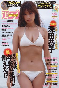 美女流水12p亚洲