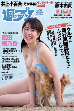 父亲猜女儿中文