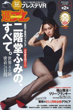 美女与野兽2017