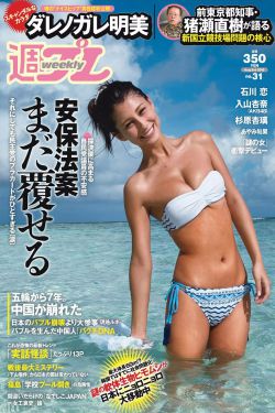 女加勒比海盗