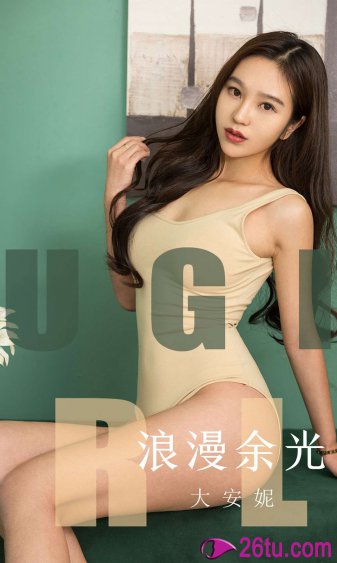 我的老婆是郡主gl